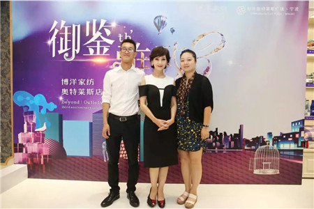 趙雅芝驚艷亮相博洋家紡寧波杉井奧特萊斯專賣店三周年現(xiàn)場