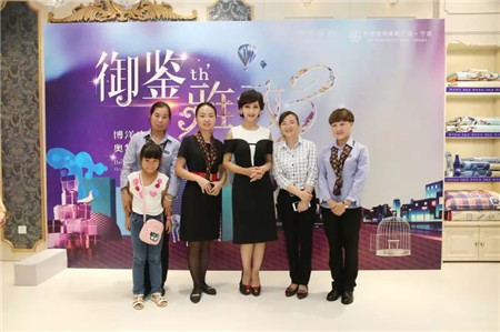 趙雅芝驚艷亮相博洋家紡寧波杉井奧特萊斯專賣店三周年現(xiàn)場