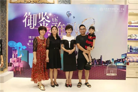 趙雅芝驚艷亮相博洋家紡寧波杉井奧特萊斯專賣店三周年現(xiàn)場