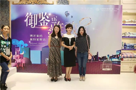趙雅芝驚艷亮相博洋家紡寧波杉井奧特萊斯專賣店三周年現(xiàn)場