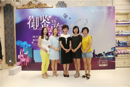 趙雅芝驚艷亮相博洋家紡寧波杉井奧特萊斯專賣店三周年現(xiàn)場