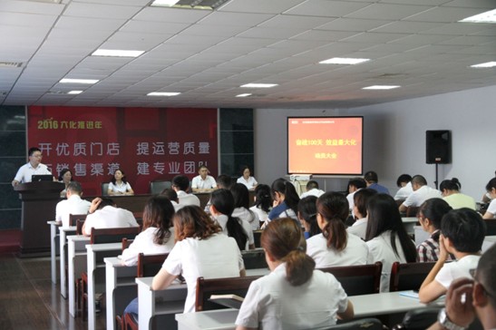 L(zhng)˾ļȄ(dng)T(hu)^(zhn)100Ч