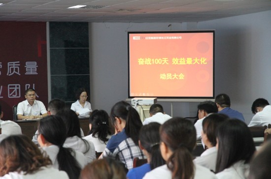 L(zhng)˾ļȄ(dng)T(hu)^(zhn)100Ч