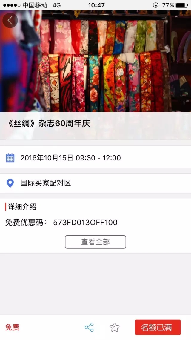 zͬڻ˚ֻǰֹ(bo)