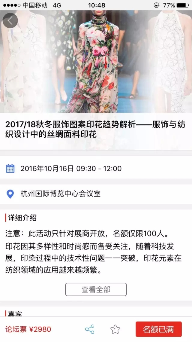 zͬڻ˚ֻǰֹ(bo)