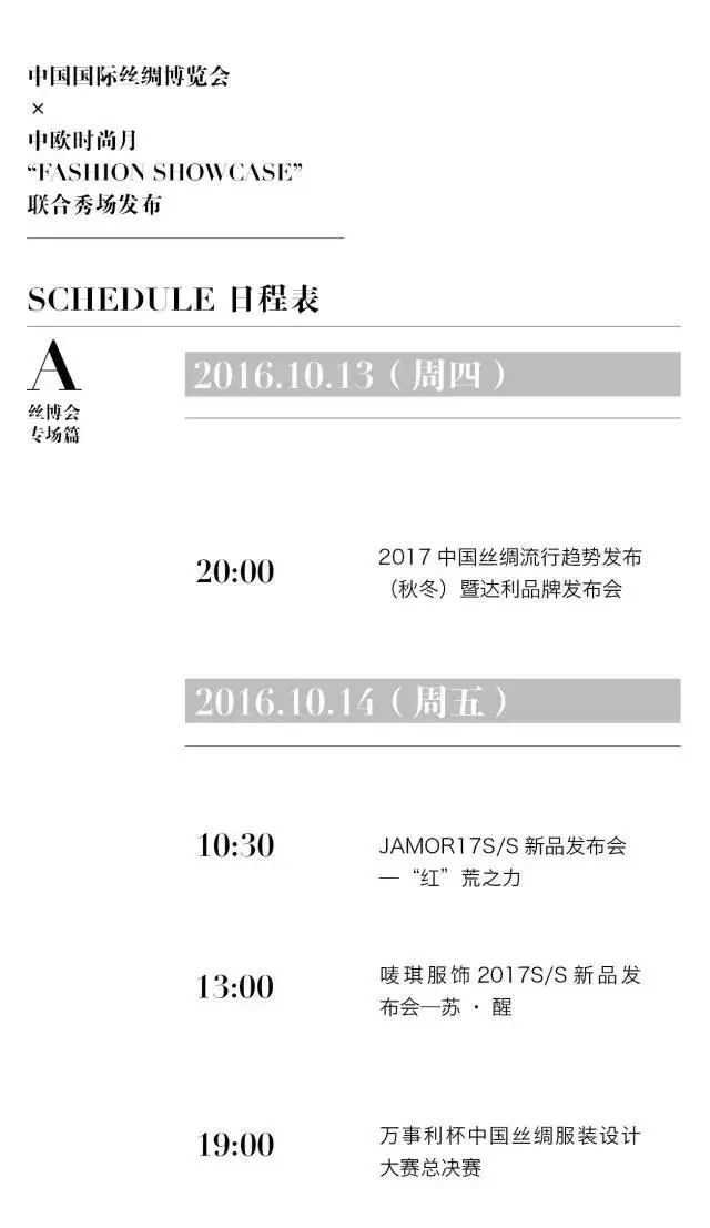 rO(sh)ӋRFASHIONSHOWCASEzɞ麼ݕrƽ_