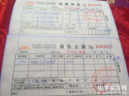 ⣡27f(wn)I(mi)²Ҽ""""