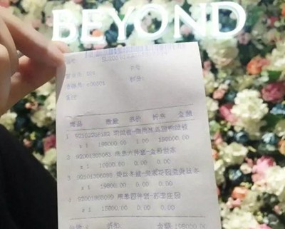 19f8IҼފyĺԆ