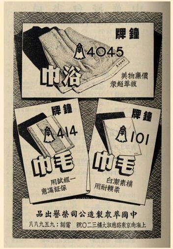 ԡ 414 ëҊCϺԽ80겻˥