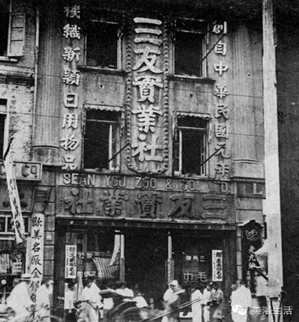 ԡһlëһ͹һ(g)ƷӰһ(g)Ěvʷ