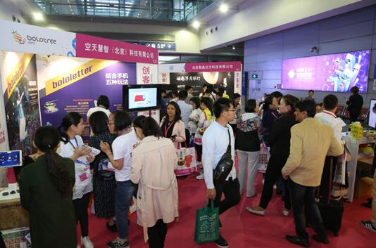 2017ڶYƷҾչʢ_Ļ_4Sُ