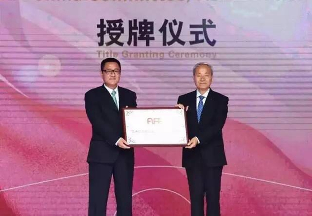 ˼ޕr(sh)¸߶ȡ2017ޕr(sh)(lin)ϕ(hu)Ї(gu)(hu)ں_