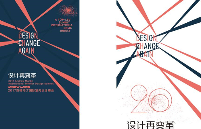 OӋ׃2017RH҃(ni)OӋ2017o֮ϡҾˇg(sh)չ8³ʬF(xin)