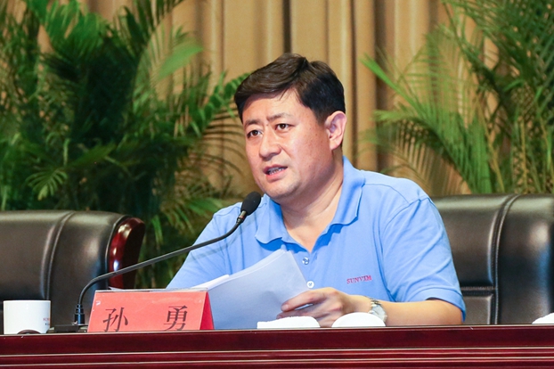 孚日控股集團2017年經(jīng)濟運行會議舉行