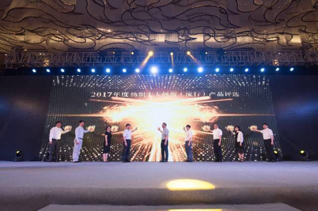 (jng)B(ti)µąf(xi)ͬ(chung)cr(ji)ֵ죬2017Ї(gu)(chung)(hu)•a(chn)Ʒ(hu)ڸݳɹe