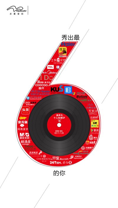 ˮǼҼ(lin)Ϻ40Ʒ˅ෲEP6