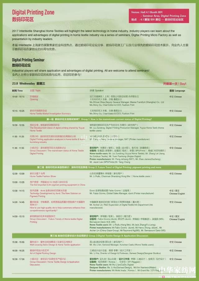 (sh)aӡ+O(sh)Ӌɳ4.1̖^