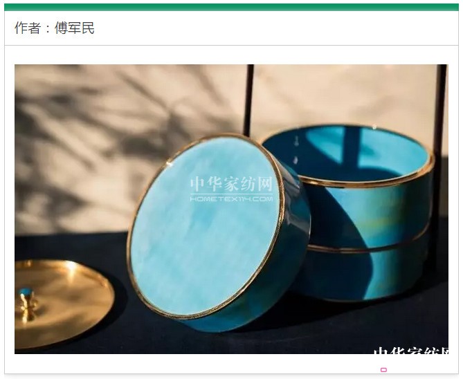 2017o(w)֮ϡҾˇg(sh)չc(din)ȿ