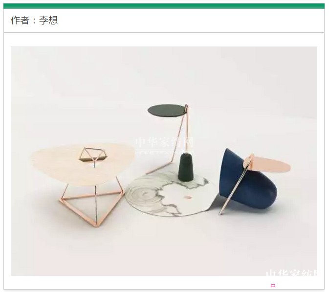 2017o(w)֮ϡҾˇg(sh)չc(din)ȿ