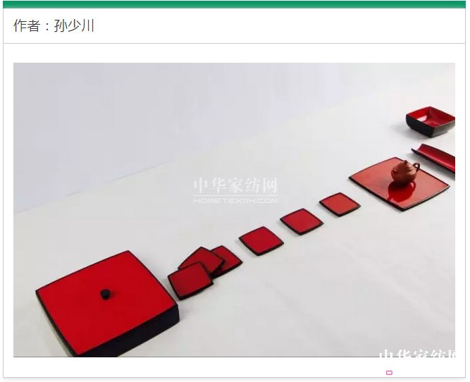 2017o(w)֮ϡҾˇg(sh)չc(din)ȿ