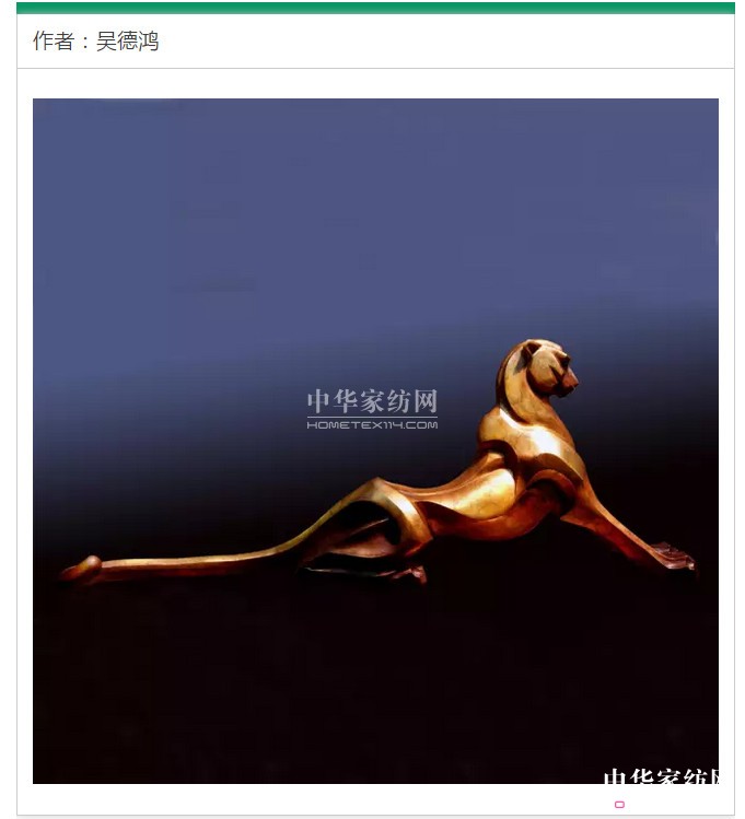 2017o(w)֮ϡҾˇg(sh)չc(din)ȿ