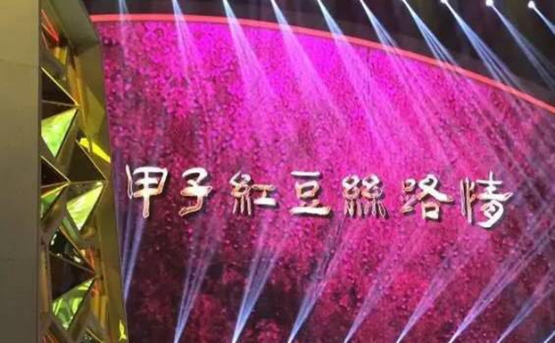 Ӽtz·顱}ܺԏጼt60l(f)չ