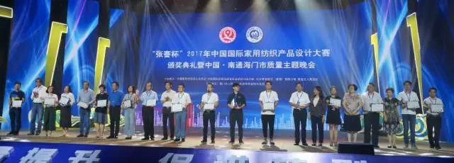 2017@(jing)νҕ