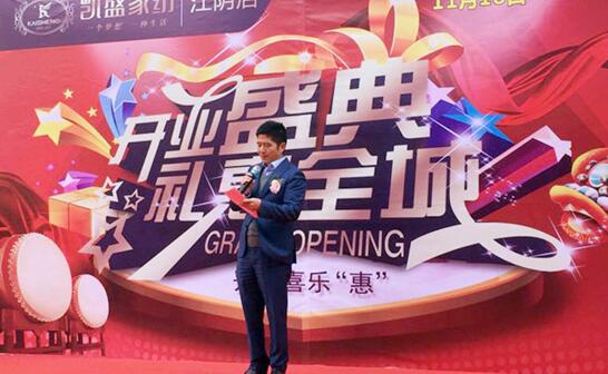 ꎄPʢ_(ki)I(y)춼˯r(sh)