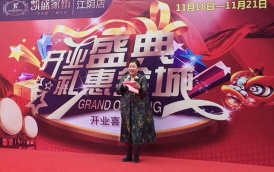 ꎄPʢ_(ki)I(y)춼˯r(sh)