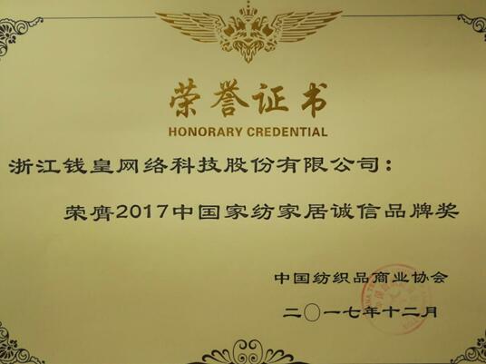 XʽzI@2017ЇҼӼ\Ʒƪ(jing)I(y)(ni)ϵy(tng)xЌmԷQz