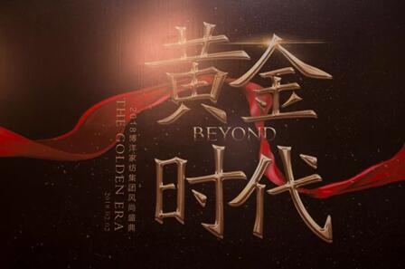 2018ҼFL(fng)ʢӭAMĻ