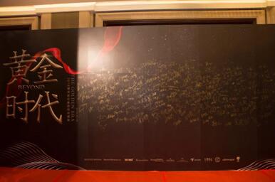 2018ҼF(tun)L(fng)ʢӭ(hu)AMĻ