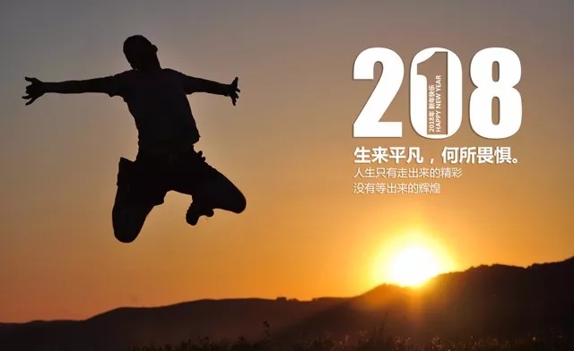 o^|ӛPʢҼ2018һȺĿ͑h