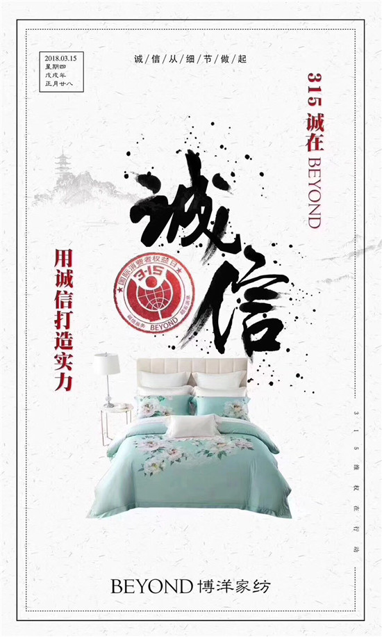 Ҽ315ԣƷ|(zh)ڱƷxͣ