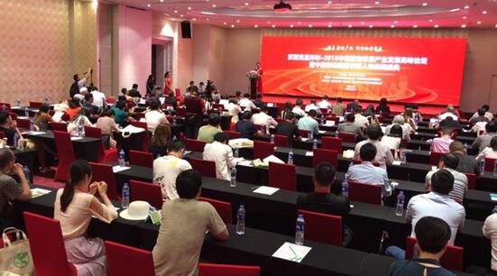 ӢI(lng)a(chn)I(y)  (chung)(q)(dng)r(ji)ֵh˹˶•2018ЇҼҾӮa(chn)I(y)l(f)չ߷Փ