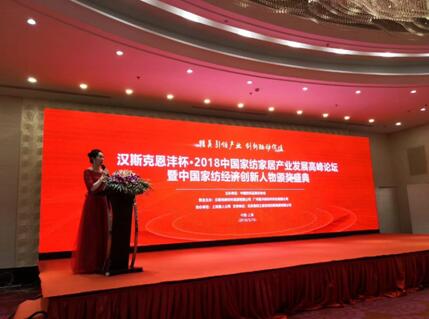 _RL(zhng)Ѧɘs@2018ЇҼ(jng)(j)(chung)彩(jing)