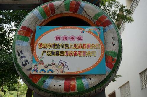 ˯ҼLϯ|ƽСW(xu)һĻw(yn)(dng)