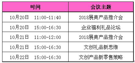 ʮڶYƷչ܆Ļչ^(q)չƷͣ