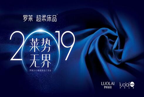 RݟoA_RҼ2019Ʒl(f)(hu)