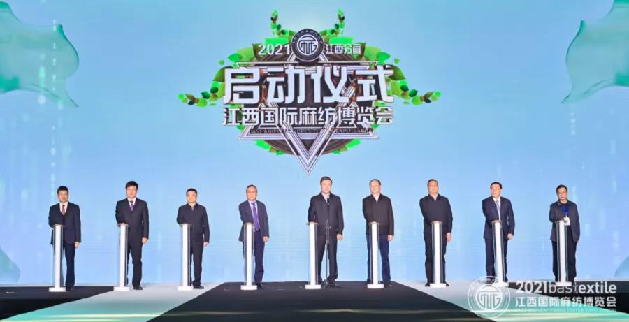 B(ti) r(sh)ˇ2021(gu)H鼏[(hu)ʢĻ