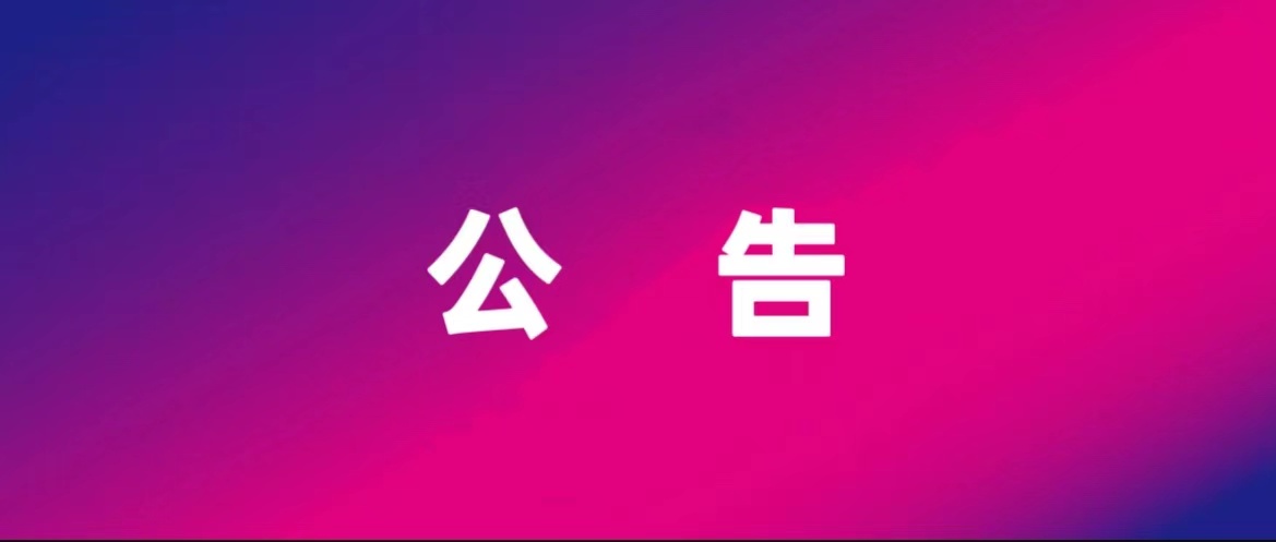 :SIUF2022 ڃ(ni)չn723-25