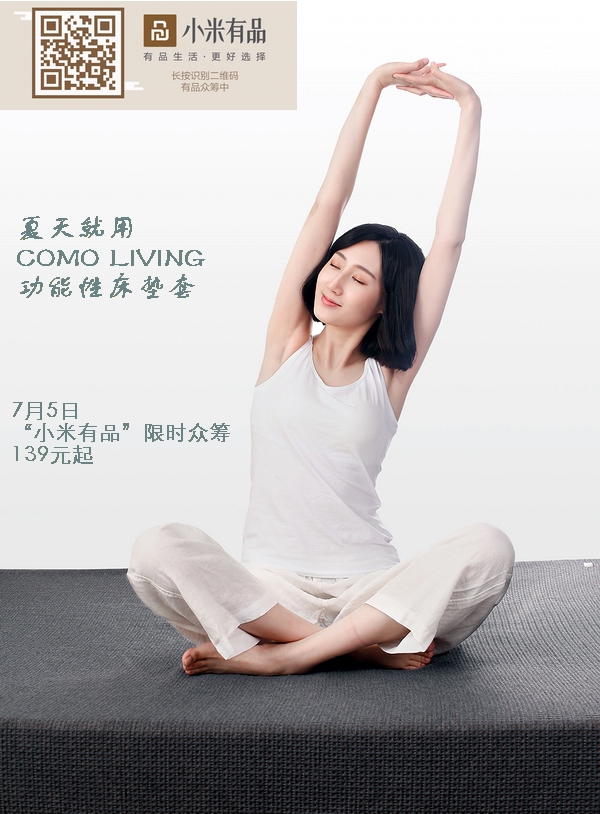 Ƽ׃COMOLIVINGԴ|׎o˯