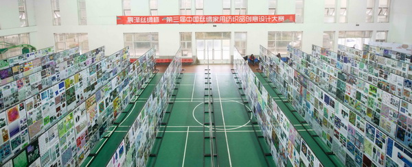 ɽzIЇzIüƷ(chung)O(sh)ӋِAMĻ