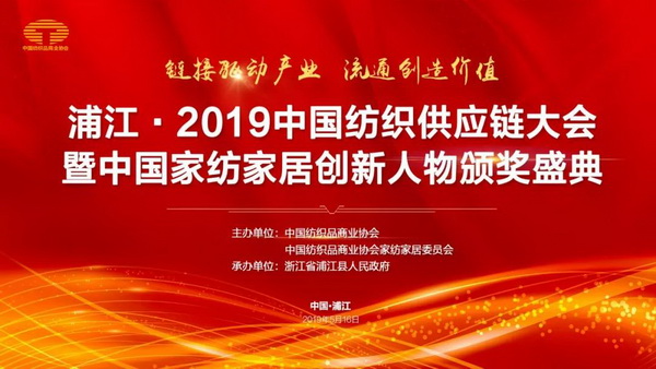 朽(q)Ӯa(chn)I(y) ͨ(chung)rֵ--ֽ2019Ї朴ЇҼҾӄ(chung)Cʢ¡ek