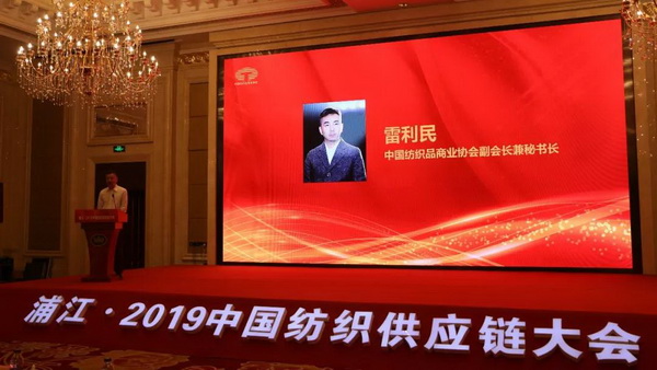 朽(q)(dng)a(chn)I(y)ͨ(chung)r(ji)ֵ--ֽ2019Ї(yng)朴(hu)ЇҼҾӄ(chung)C(jing)ʢ¡ek