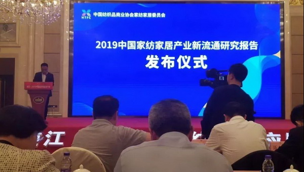 朽(q)(dng)a(chn)I(y)ͨ(chung)r(ji)ֵ--ֽ2019Ї(yng)朴(hu)ЇҼҾӄ(chung)C(jing)ʢ¡ek