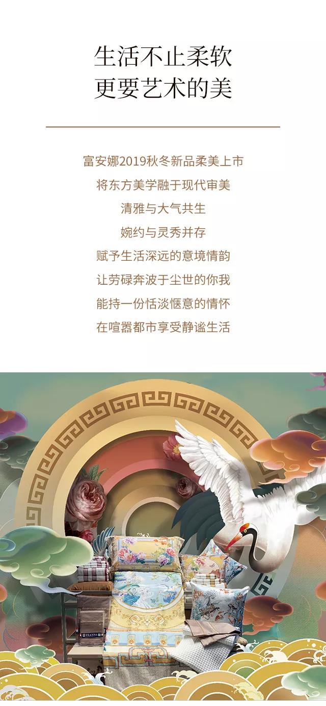 2019ﶬƷʽ|`ƷŷA