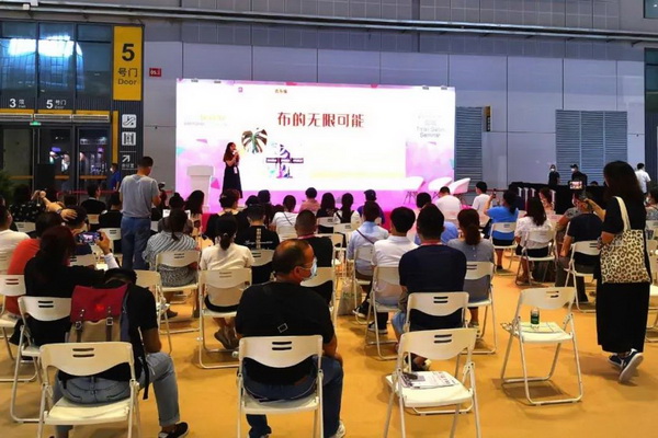 첼չ2020intertextileϺҼչh(yun)(chung)M@H