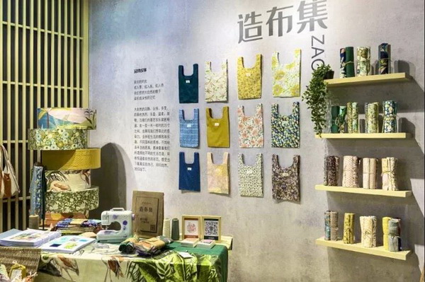 첼չ2020intertextileϺҼչh(yun)(chung)M@H