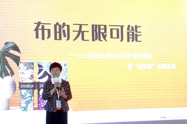 첼չ2020intertextileϺҼչh(yun)(chung)M@H